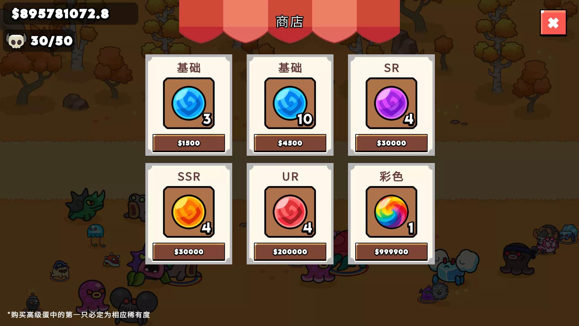 小怪物牧场/Monster Nursery 新游发布