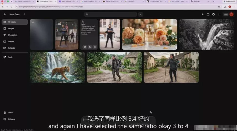 【无水印】Nano Banana大师级AI图像实战课：从提示词工