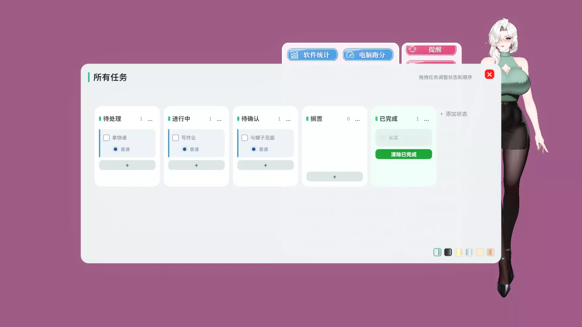 你嫂子/Your Fiancée 新游发布