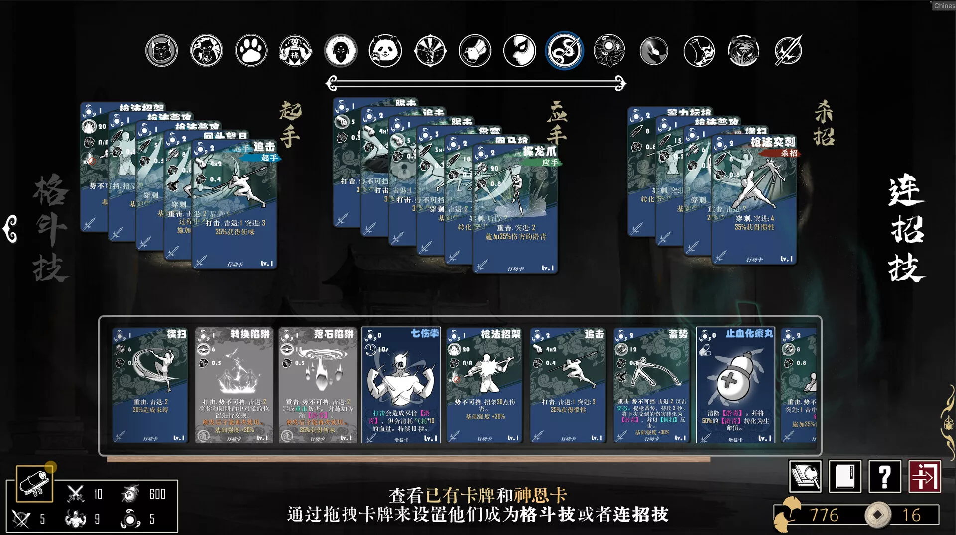 战傀志/Zankoi’s Chronicles 新游发布 战傀志/Zankoi’s Chronicles 新游发布