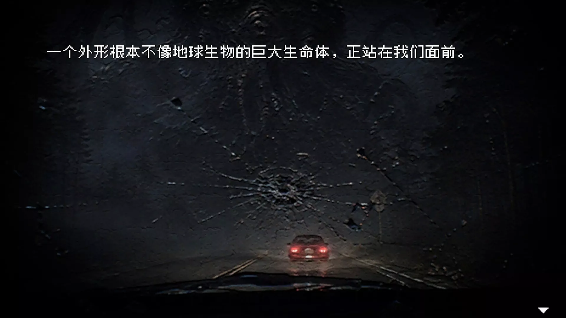 惊悚故事：畸怪见闻/Scary Stories: Grotesque 新游发布