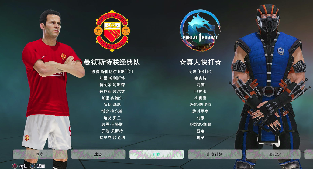 【5.05】《pes2021 实况足球2021》PS4港版下载- 含大饼箱bitbox2026 奇异版客创社区-专注互联网轻资产资源整合与分享客创社区-专注互联网轻资产资源整合与分享