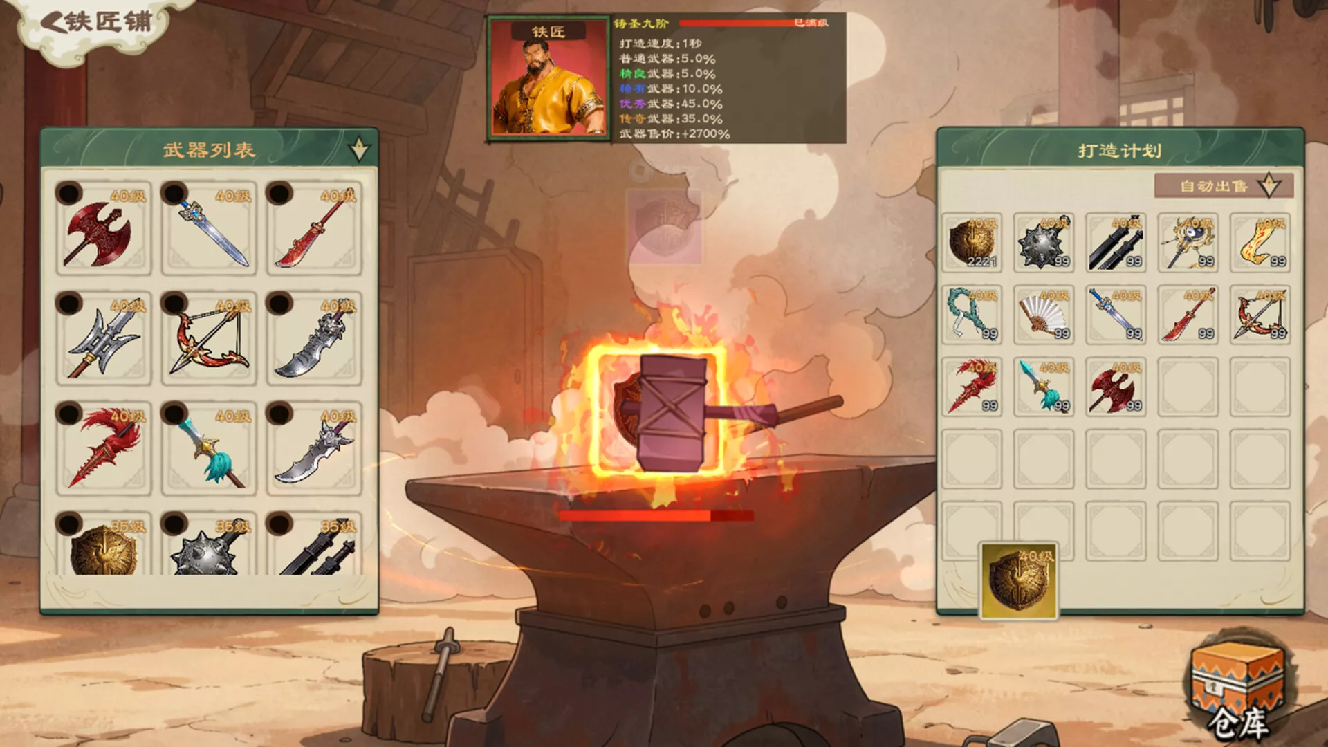 正统三国：无尽演义/Infinite Three Kingdoms 新游发布