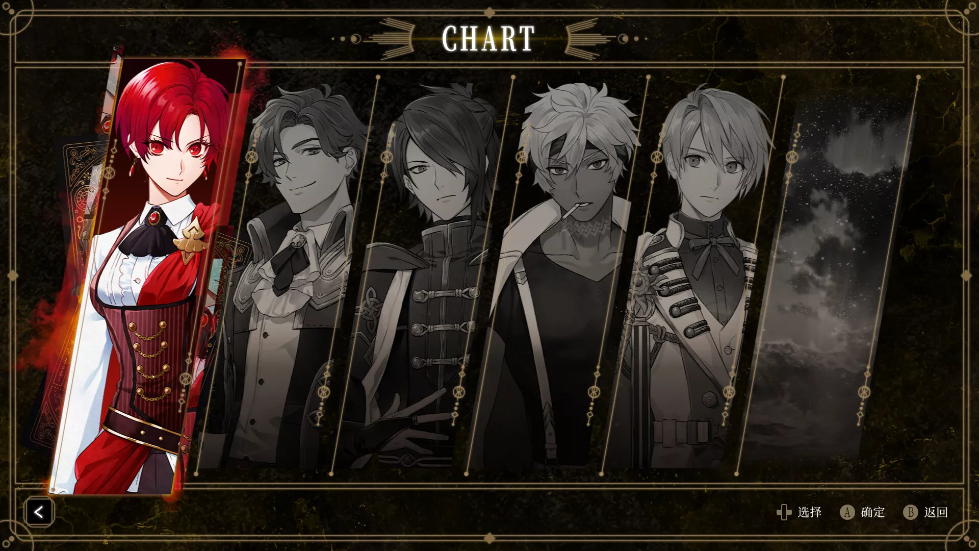 黄昏中魔女如是说/even if TEMPEST 新游发布 黄昏中魔女如是说/even if TEMPEST 新游发布