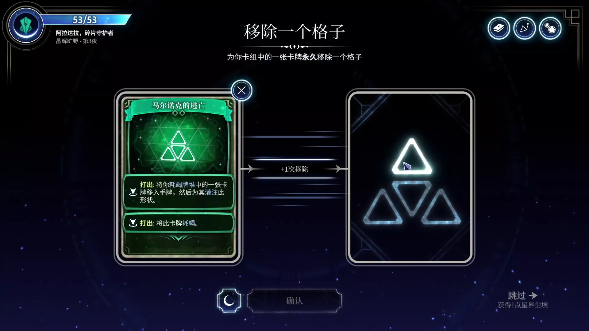 月之魔印/Moonsigil Atlas 版本更新