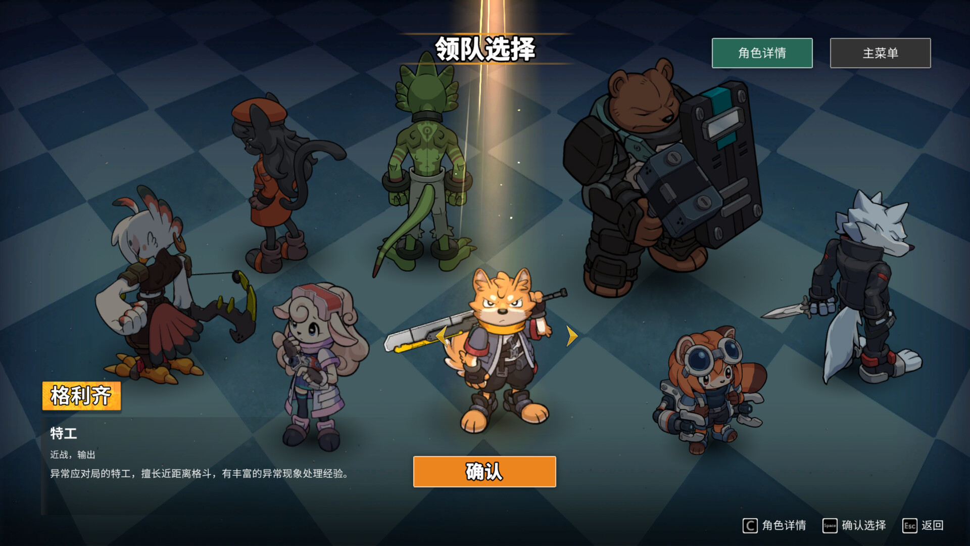 异界失控/Anomaly Collapse客创社区-专注互联网轻资产资源整合与分享客创社区-专注互联网轻资产资源整合与分享