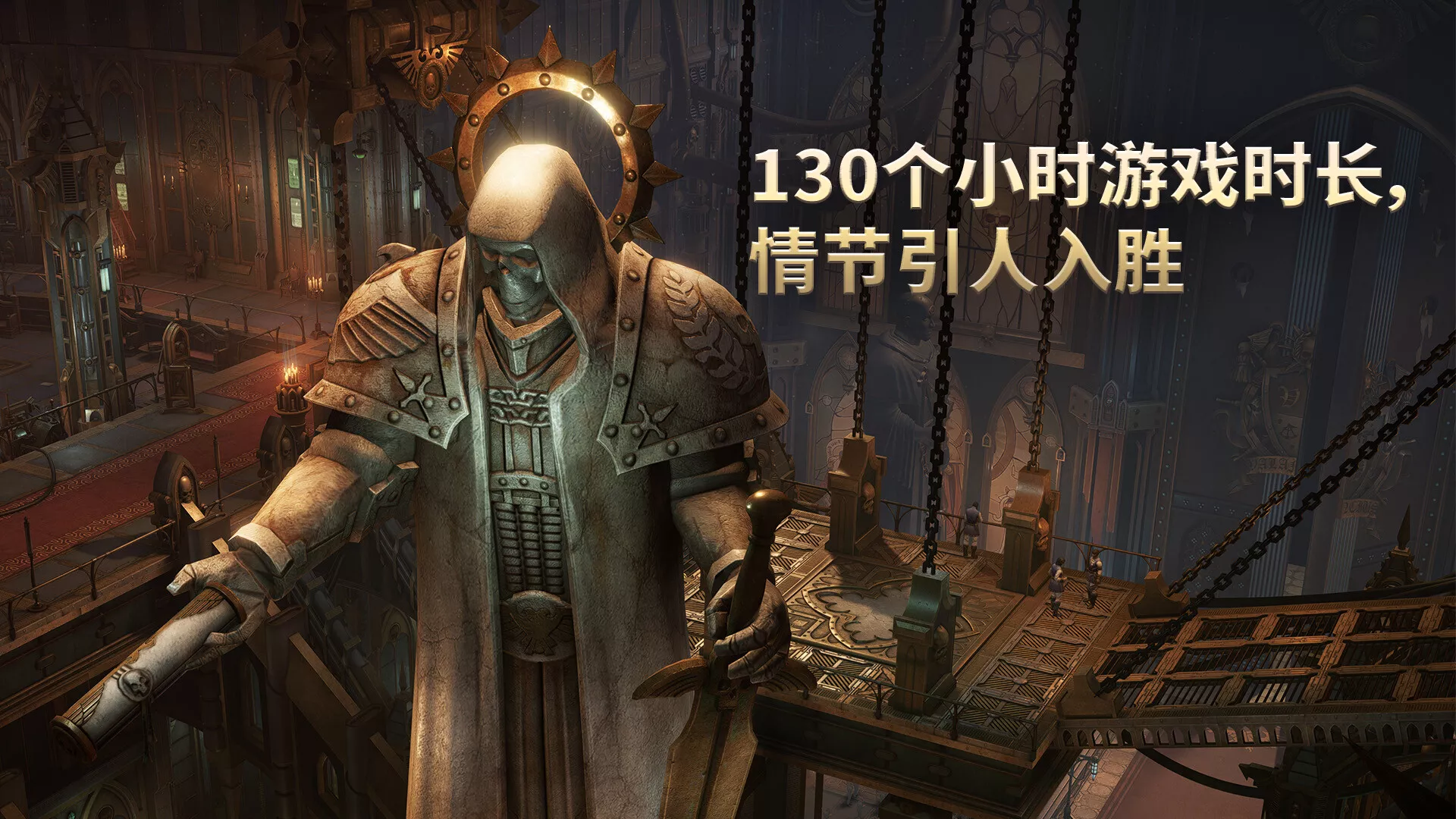 战锤40K：行商浪人/Warhammer 40,000: Rogue Trader 版本更新客创社区-专注互联网轻资产资源整合与分享客创社区-专注互联网轻资产资源整合与分享