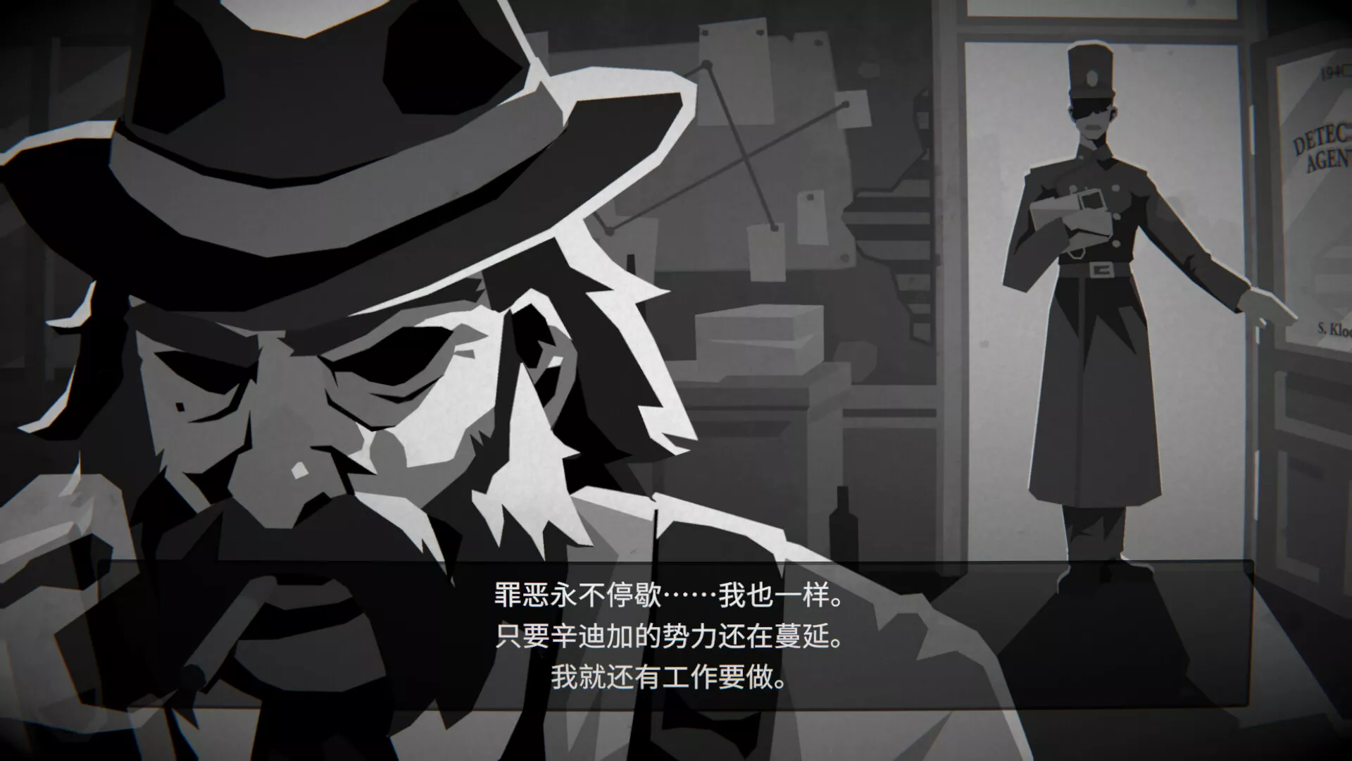 侦探杀:罪恶之城/Dupery: A Game of Solo Deduction 新游发布 侦探杀:罪恶之城/Dupery: A Game of Solo Deduction 新游发布
