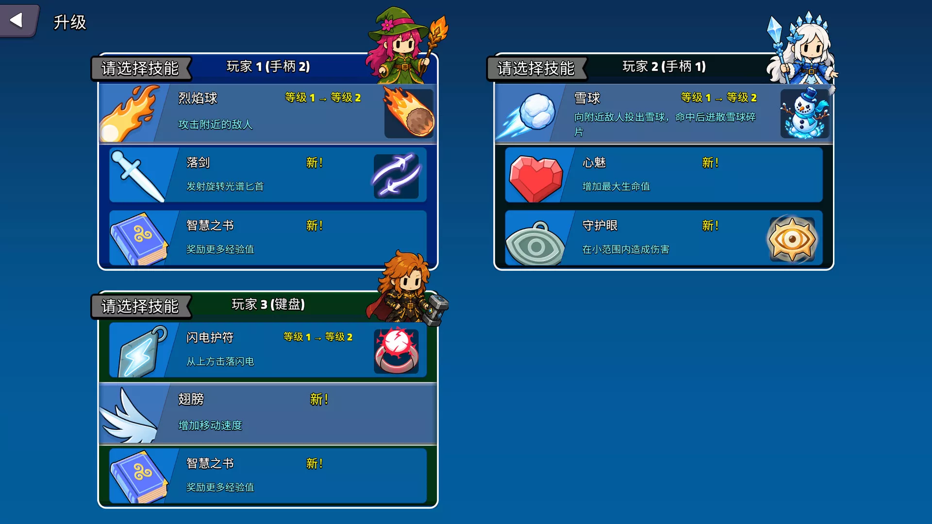 魔法双生/Magic Twinborn 新游发布