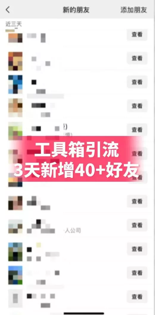 抖音AI工具号测评项目(1-2期),单号最高涨粉15W+,单笔商单5.5k,也可进伙伴计划,普通人可复制(更新7月)