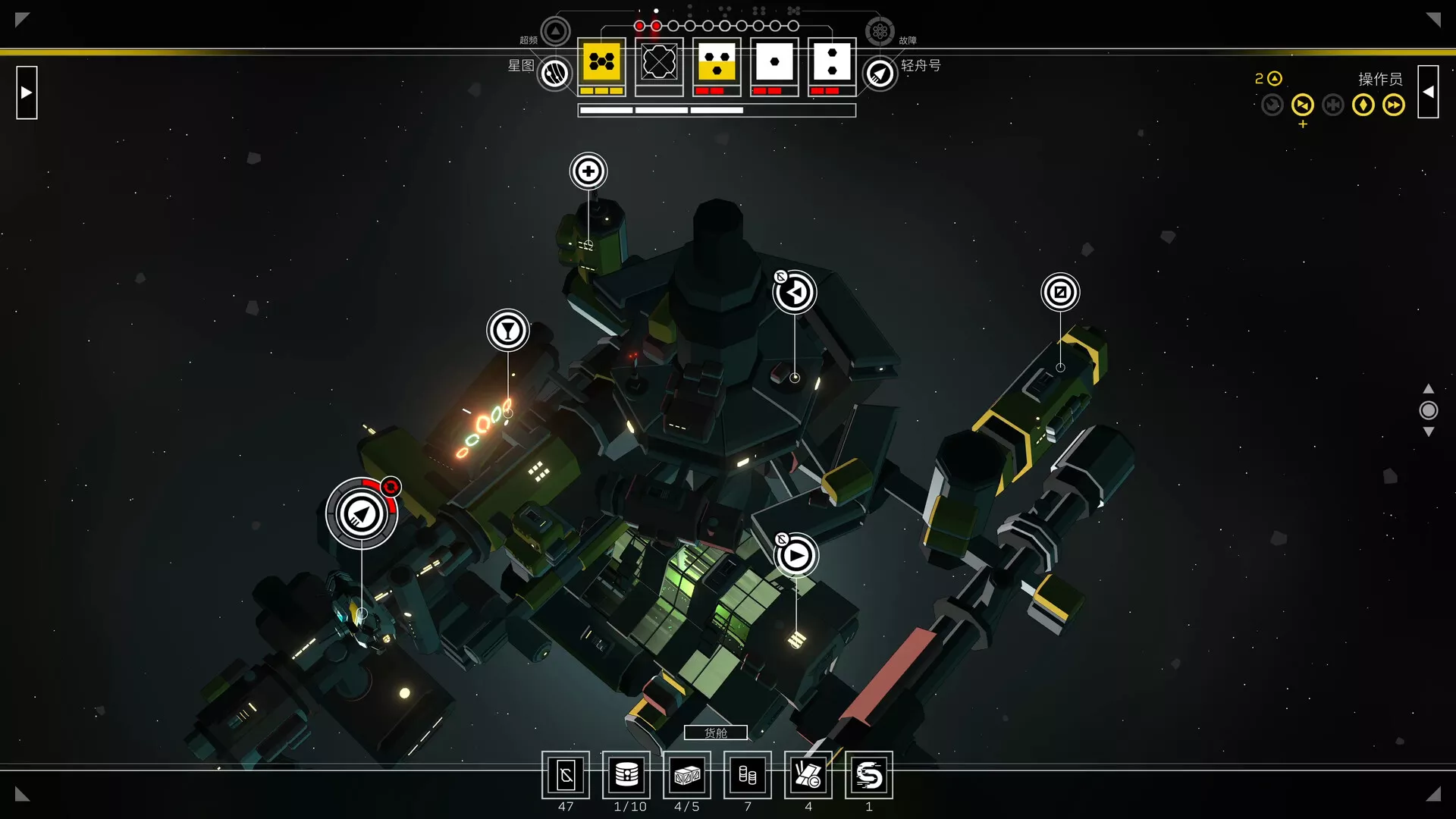 深空梦里人2:逐星之旅/Citizen Sleeper 2: Starward Vector 版本更新 深空梦里人2:逐星之旅/Citizen Sleeper 2: Starward Vector 版本更新