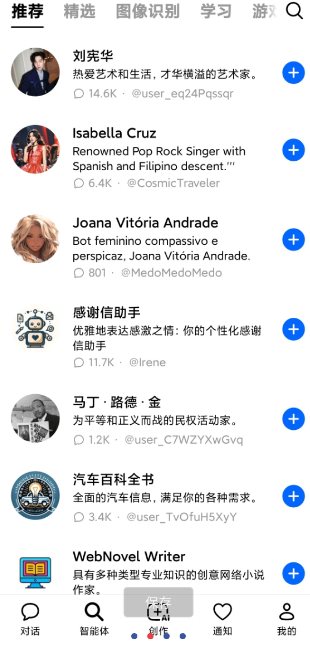 Dola 豆包国际版v12.4.0-鱼见海资源网-免费PHP网站源码模板,插件软件网创AI智能体资源分享平台！