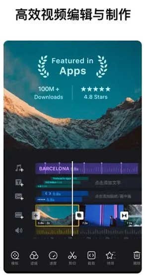 VN视频编辑剪辑v2.13.0专业版客创社区-专注互联网轻资产资源整合与分享客创社区-专注互联网轻资产资源整合与分享
