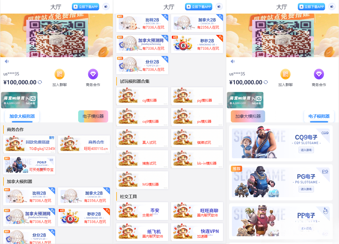 导航网网站源码-游戏在线试玩导航系统-客创社 - 专注互联网轻资产创业及网络项目资源整合与分享客创社-免费且强大的项目分享网站！