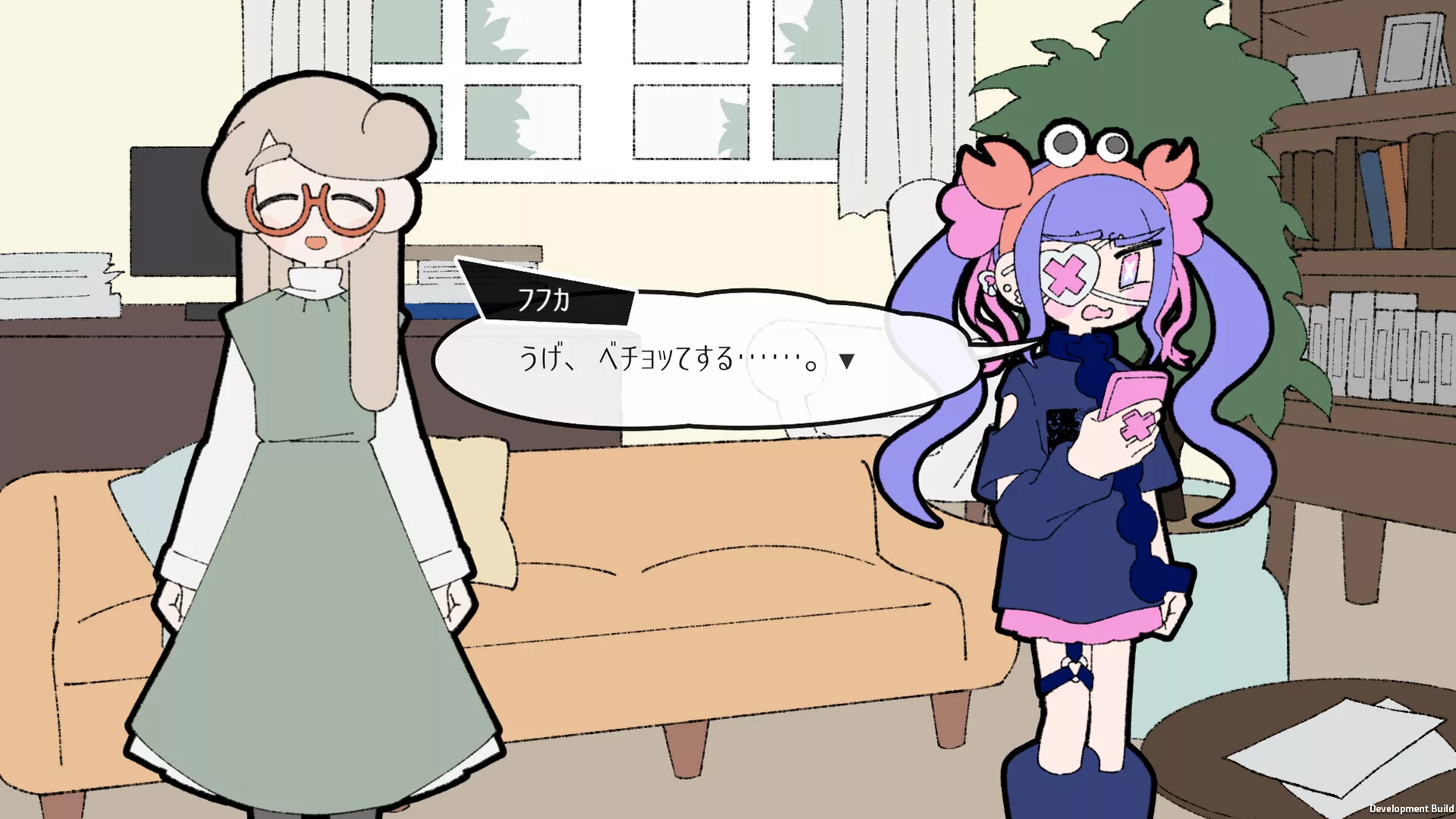 创伤创伤快消失!/Pain Pain Go Away! 创伤创伤快消失!/Pain Pain Go Away!