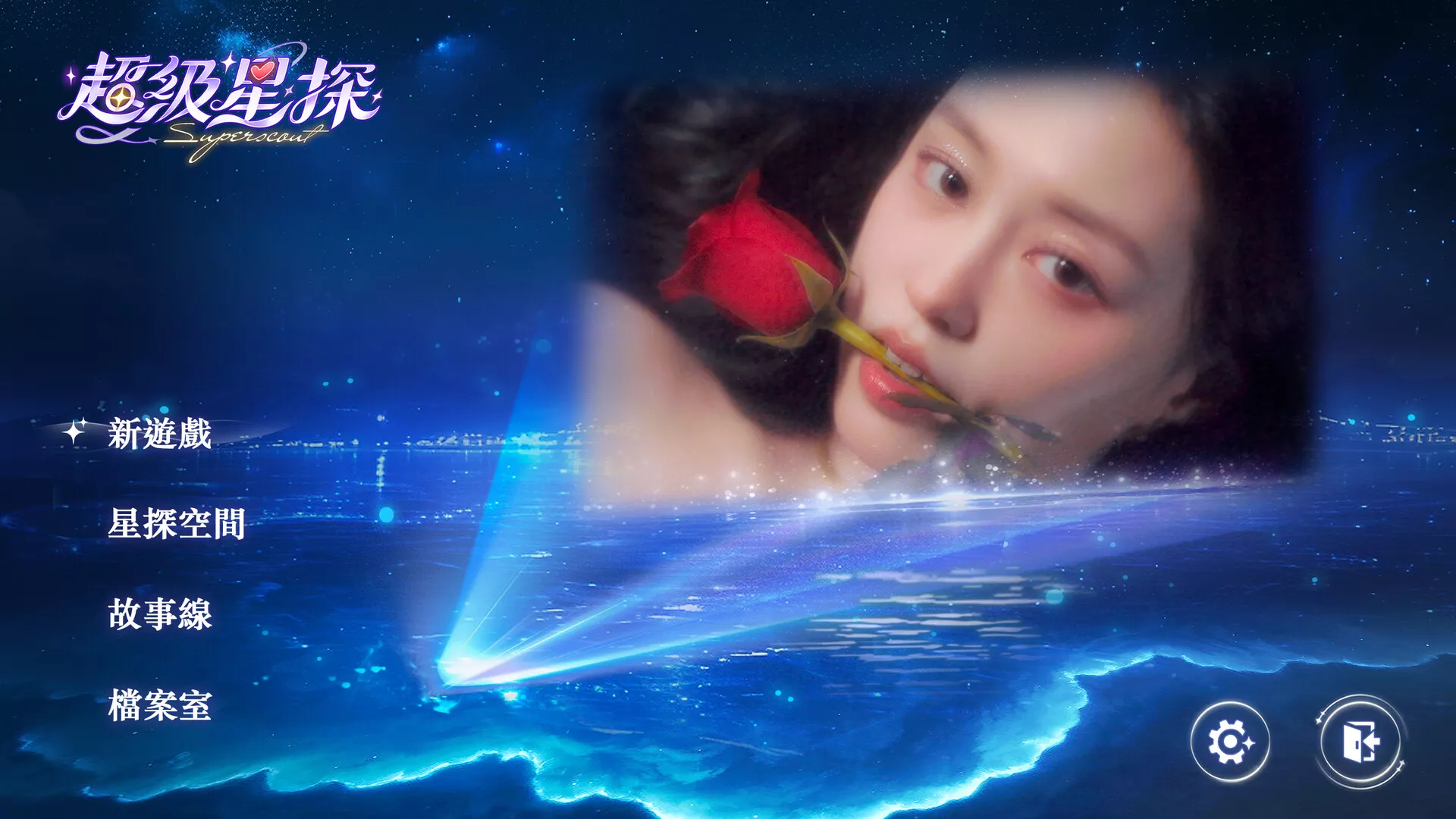 超级星探/Superscout客创社区-专注互联网轻资产资源整合与分享客创社区-专注互联网轻资产资源整合与分享
