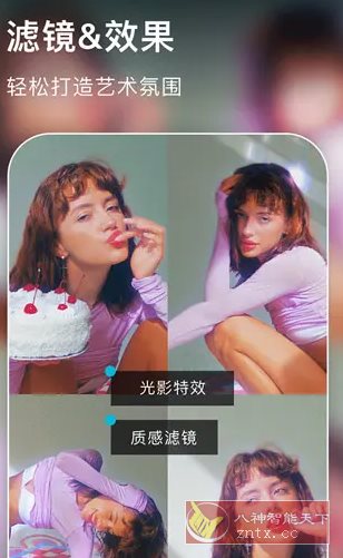 AIFoto智能照片编辑器1.17.1高级版客创社区-专注互联网轻资产资源整合与分享客创社区-专注互联网轻资产资源整合与分享