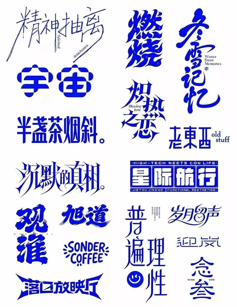 2026AI DESIGN时代设计师全能进阶实战课：从字体创意、