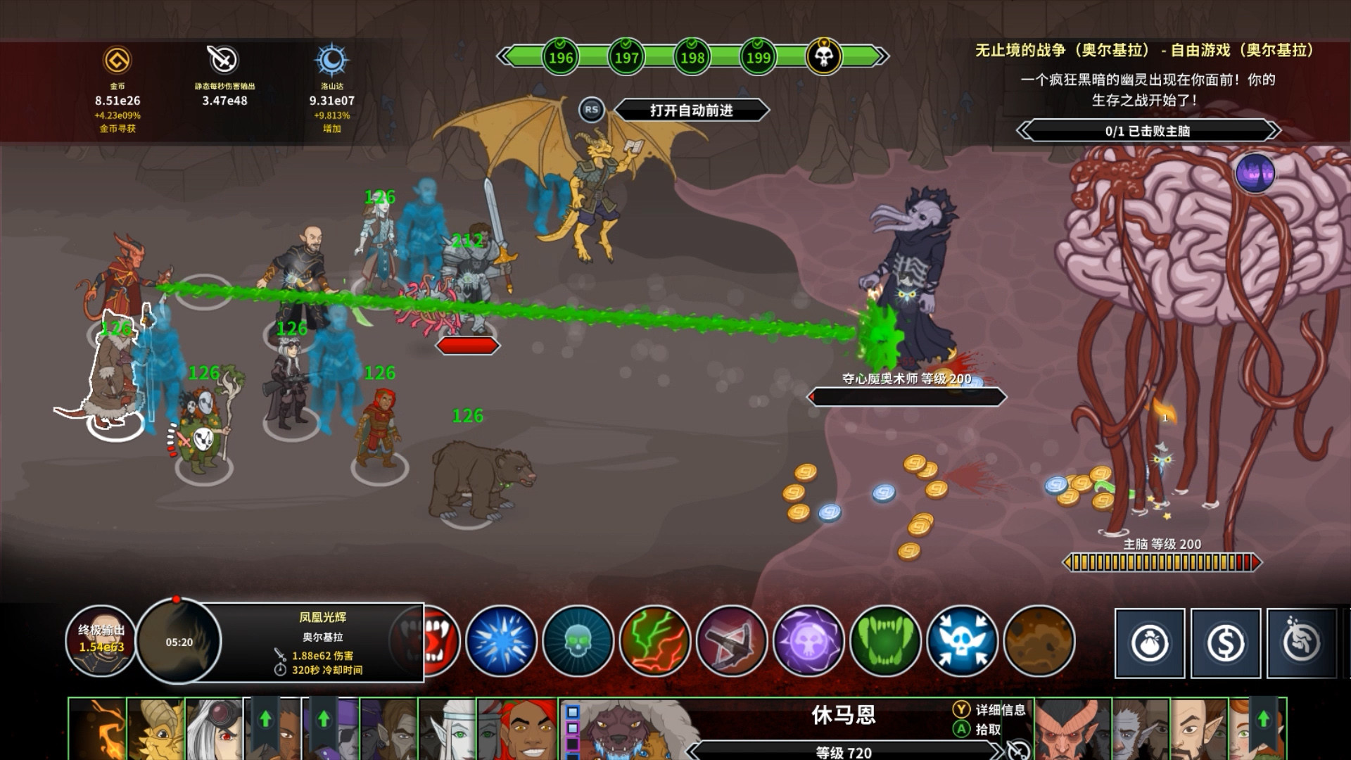 《遗忘国度之闲置冠军 Idle Champions of the Forgotten Realms》Switch英文版NSP下载 – 含1.401补丁-麦子社区