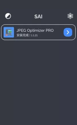 SAI：Split APK安装器 v2.2.6专业版-鱼见海资源网-免费PHP网站源码模板,插件软件网创AI智能体资源分享平台！