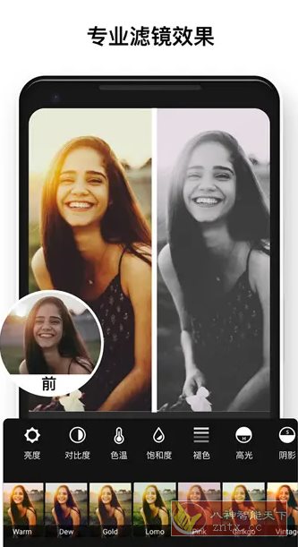 Polish专业照片编辑器 v1.70.241专业版客创社区-专注互联网轻资产资源整合与分享客创社区-专注互联网轻资产资源整合与分享