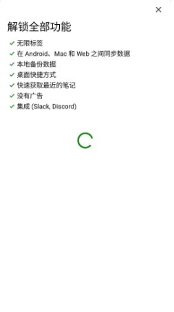 Clipboard Pro 剪贴板和注释v8.1.0专业版客创社区-专注互联网轻资产资源整合与分享客创社区-专注互联网轻资产资源整合与分享