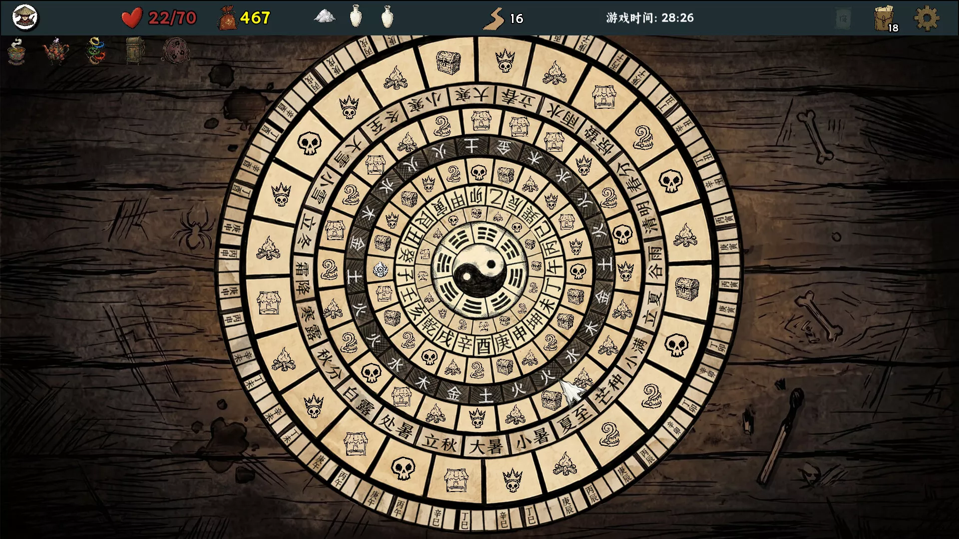 五行幻境：荒渡/Five Elements Illusion Realm: Forsaken Wasteland 新游发布