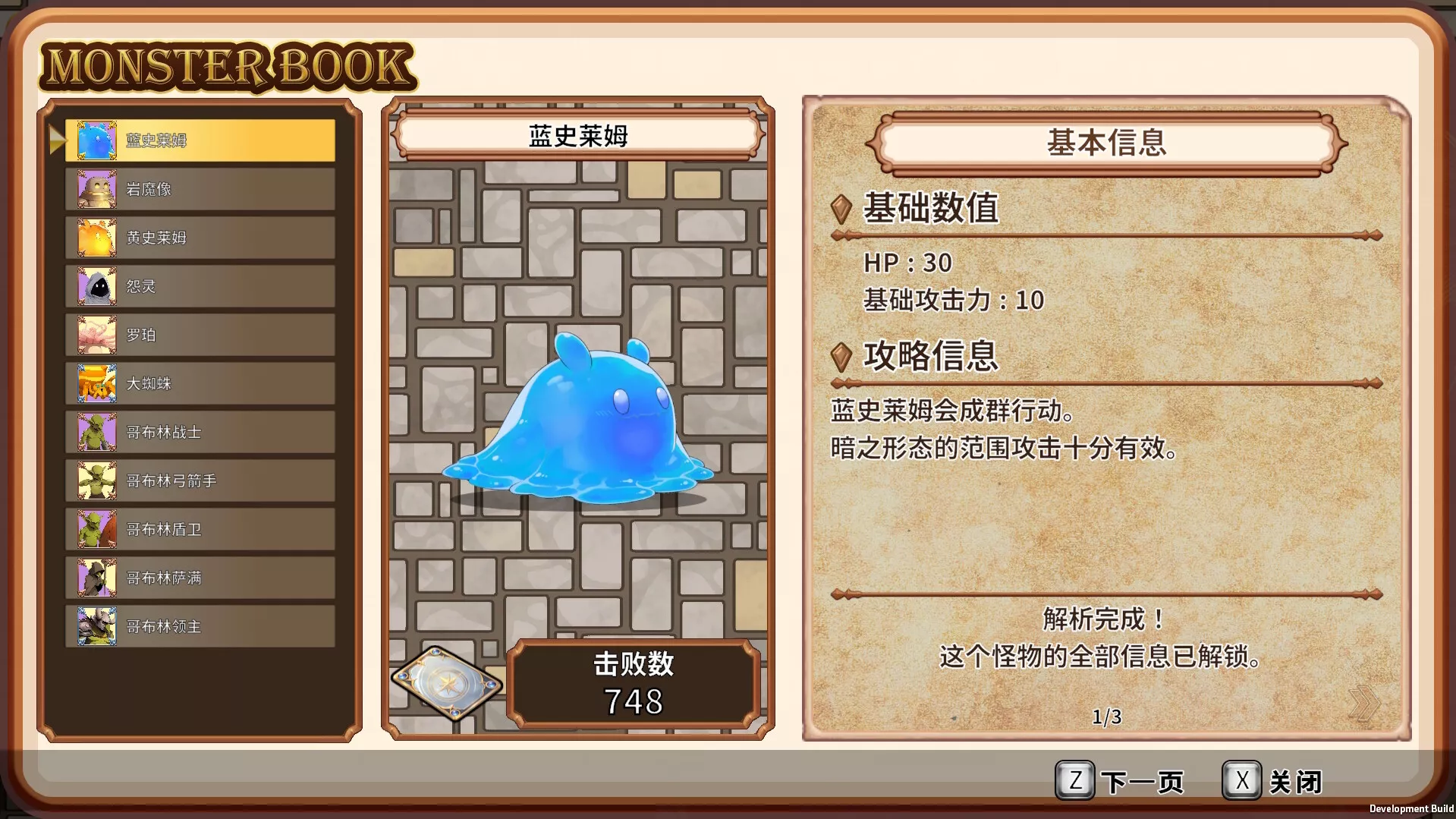 希尔维娅：败北传承/Cielvia-Inherited By Defeat- 新游发布