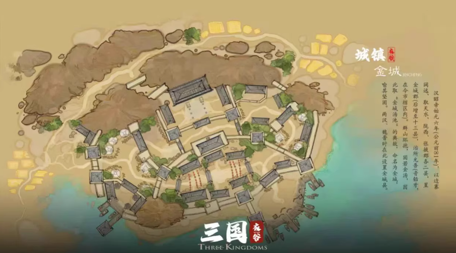 图片[1]客创社区-专注互联网轻资产资源整合与分享《骑马与砍杀2》衣谷三国MOD本体+拓展包客创社区-专注互联网轻资产资源整合与分享客创社区-专注互联网轻资产资源整合与分享