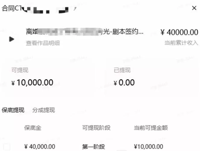 AI小说短故事较高利润搞钱项目教程-更新，大佬亲测月入1-3万，