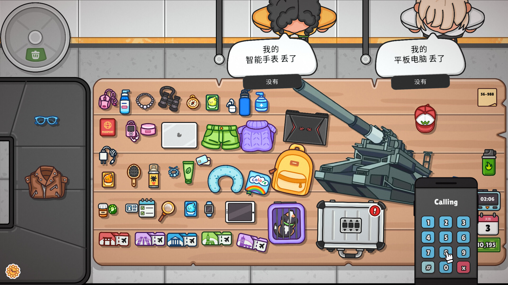 失物招领模拟器/Lost But Found客创社区-专注互联网轻资产资源整合与分享客创社区-专注互联网轻资产资源整合与分享