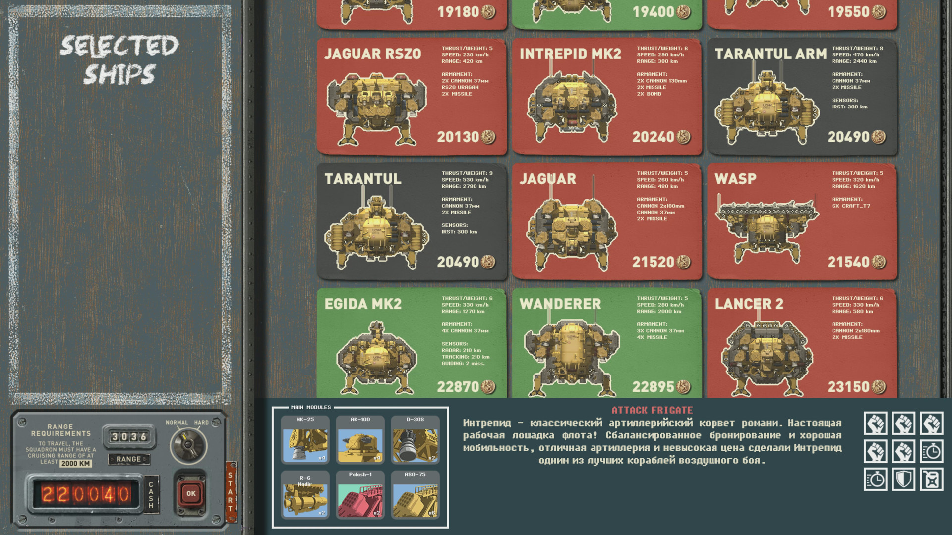 《高空舰队/HighFleet》PC中文版下载-含v1.163客创社区-专注互联网轻资产资源整合与分享客创社区-专注互联网轻资产资源整合与分享