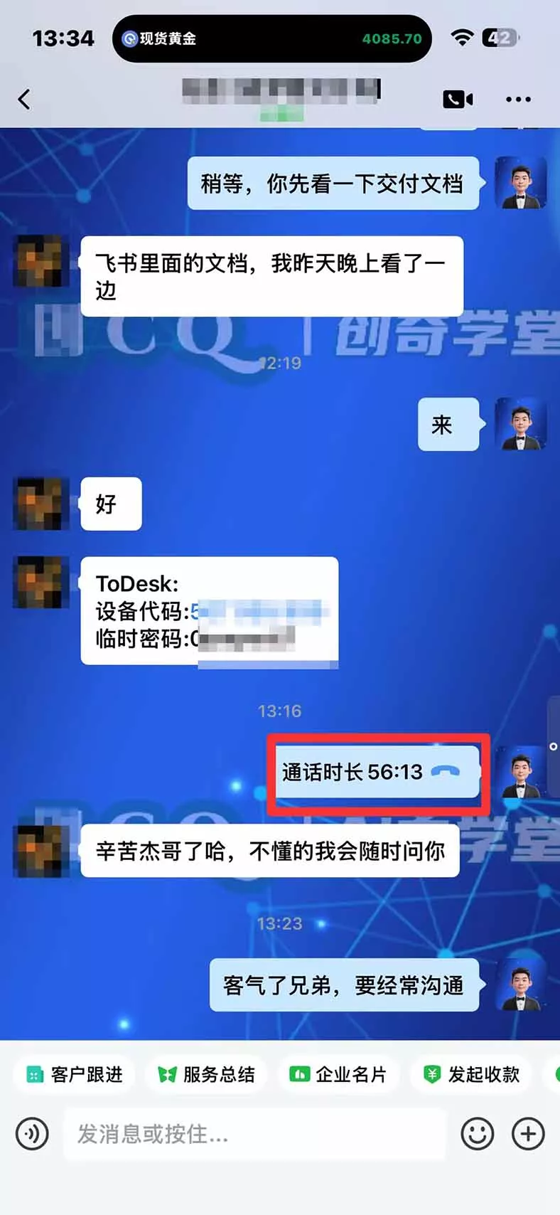 图片[3]客创社区-专注互联网轻资产资源整合与分享3 天学会 顺势而为交易系统，趋势看得懂、下单有依据：软件自动帮你盯盘，新手也能稳定复利客创社区-专注互联网轻资产资源整合与分享客创社区-专注互联网轻资产资源整合与分享