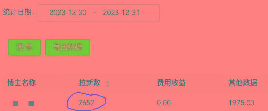 (8581期)纯搬运做网盘拉新一单7元，最高单日收益40000+(保姆级教程)客创社 - 专注互联网轻资产创业及网络项目资源整合与分享客创社 - 专注互联网轻资产创业及网络项目资源整合与分享