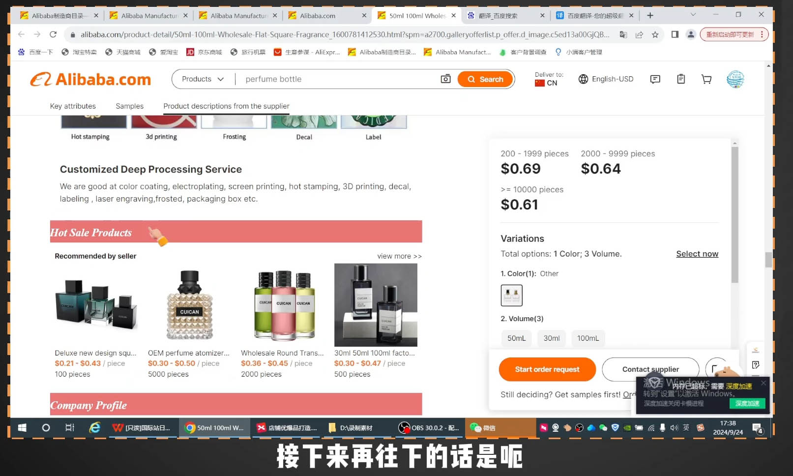 子龙老师·阿里巴巴国际站新店0-1客创社 - 专注互联网轻资产创业及网络项目资源整合与分享客创社 - 专注互联网轻资产创业及网络项目资源整合与分享