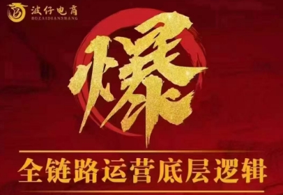 波仔电商·拼多多年卡会员(更新2026)客创社区-专注互联网轻资产资源整合与分享客创社区-专注互联网轻资产资源整合与分享