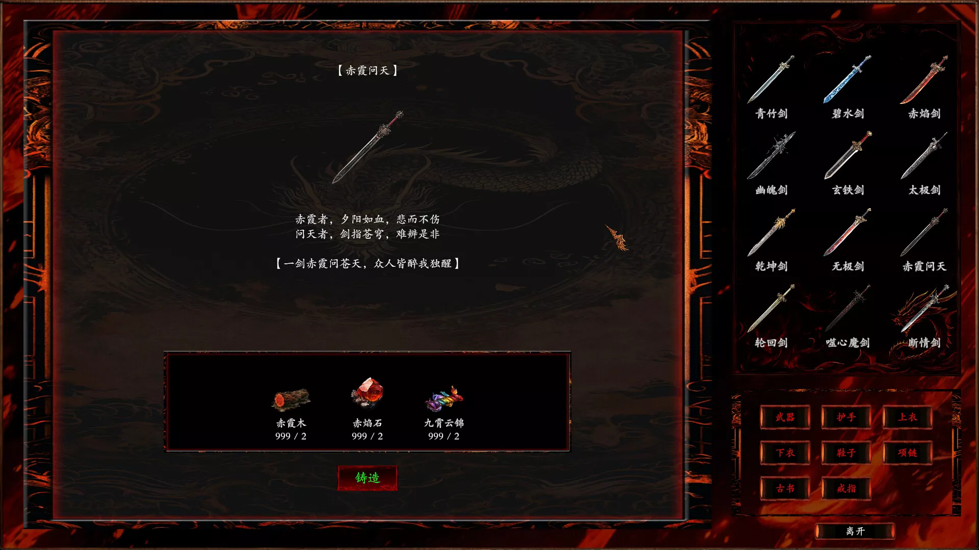 商道逐权/Pursuit of Mercantile Power 新游发布 商道逐权/Pursuit of Mercantile Power 新游发布