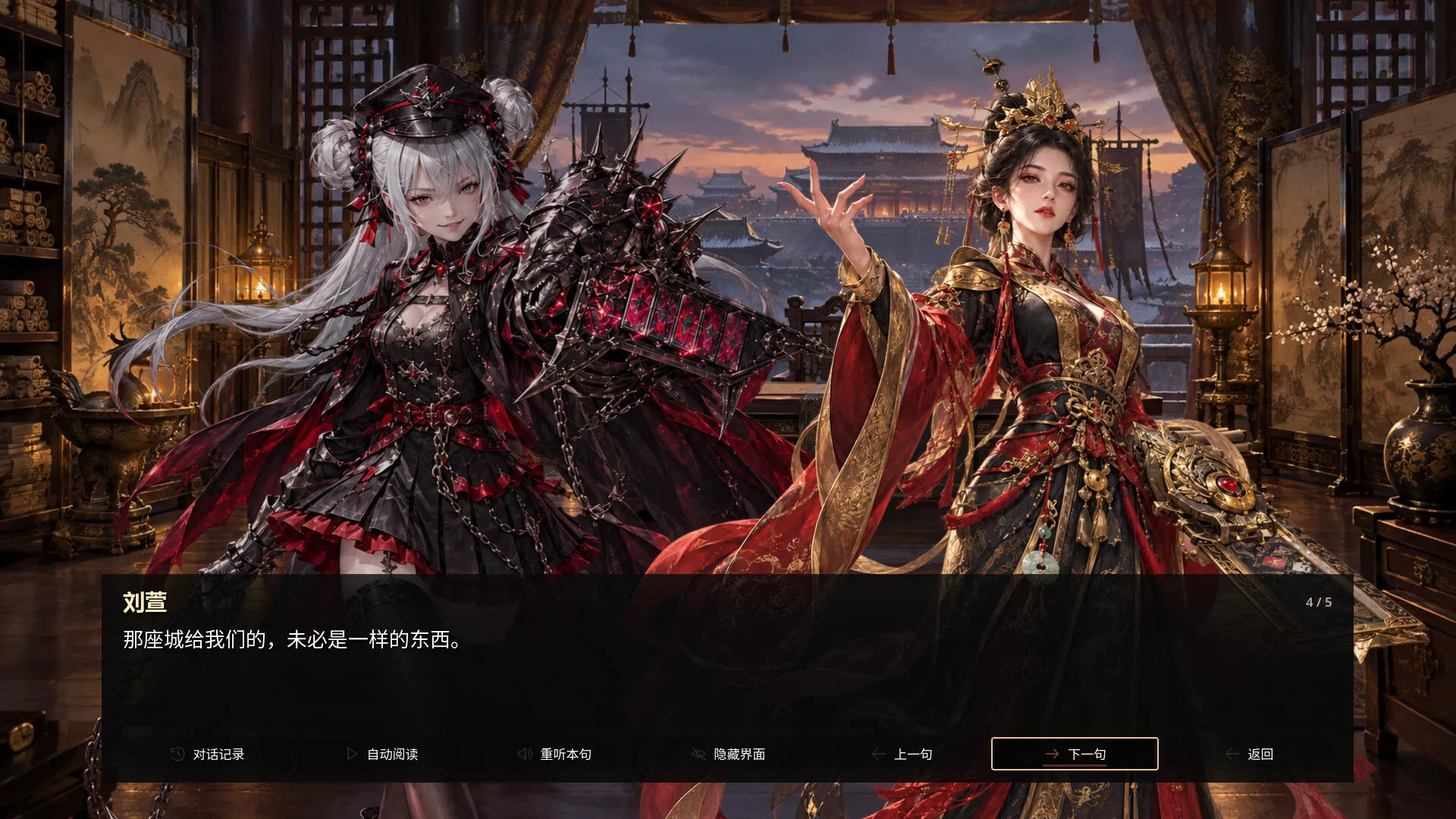 十三州·汉刃/Thirteen Provinces · Hanren 新游发布 十三州·汉刃/Thirteen Provinces · Hanren 新游发布