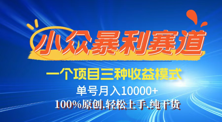 【灵狐计划】视频号最新爆火赛道，三种收益模式，0粉新号条条热门原创…客创社 - 专注互联网轻资产创业及网络项目资源整合与分享客创社 - 专注互联网轻资产创业及网络项目资源整合与分享