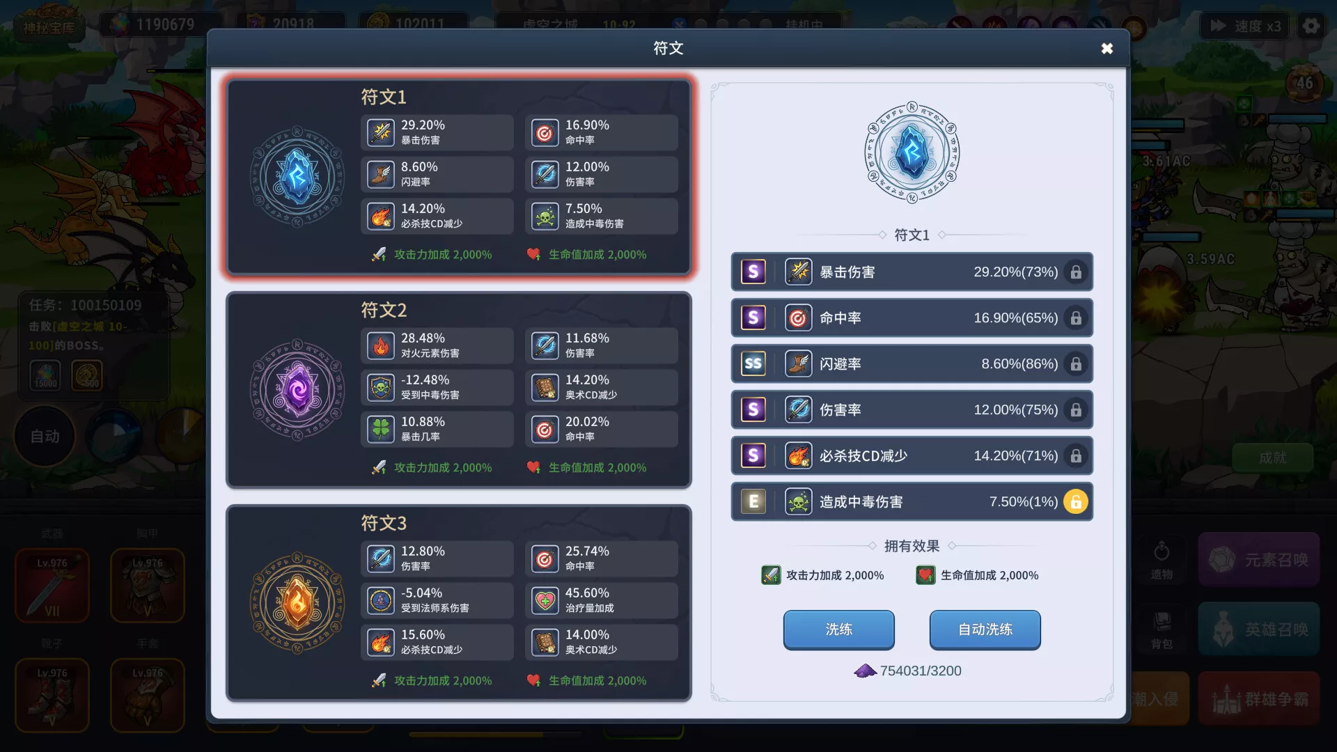 元素奇兵:英雄集结令/Elemental Master: Heroes Assemble 新游发布 元素奇兵:英雄集结令/Elemental Master: Heroes Assemble 新游发布