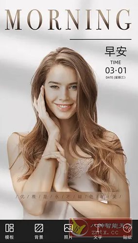 青柠设计 v2.8.8高级版-麦子社区