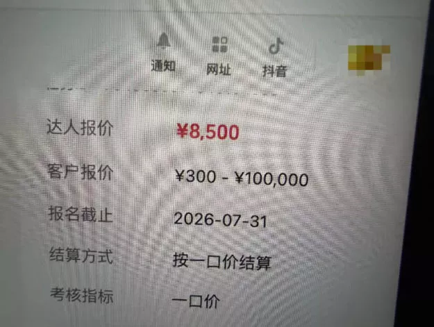 AI短视频起号实战项目，用AI做视频起号，45天涨粉12W，一条