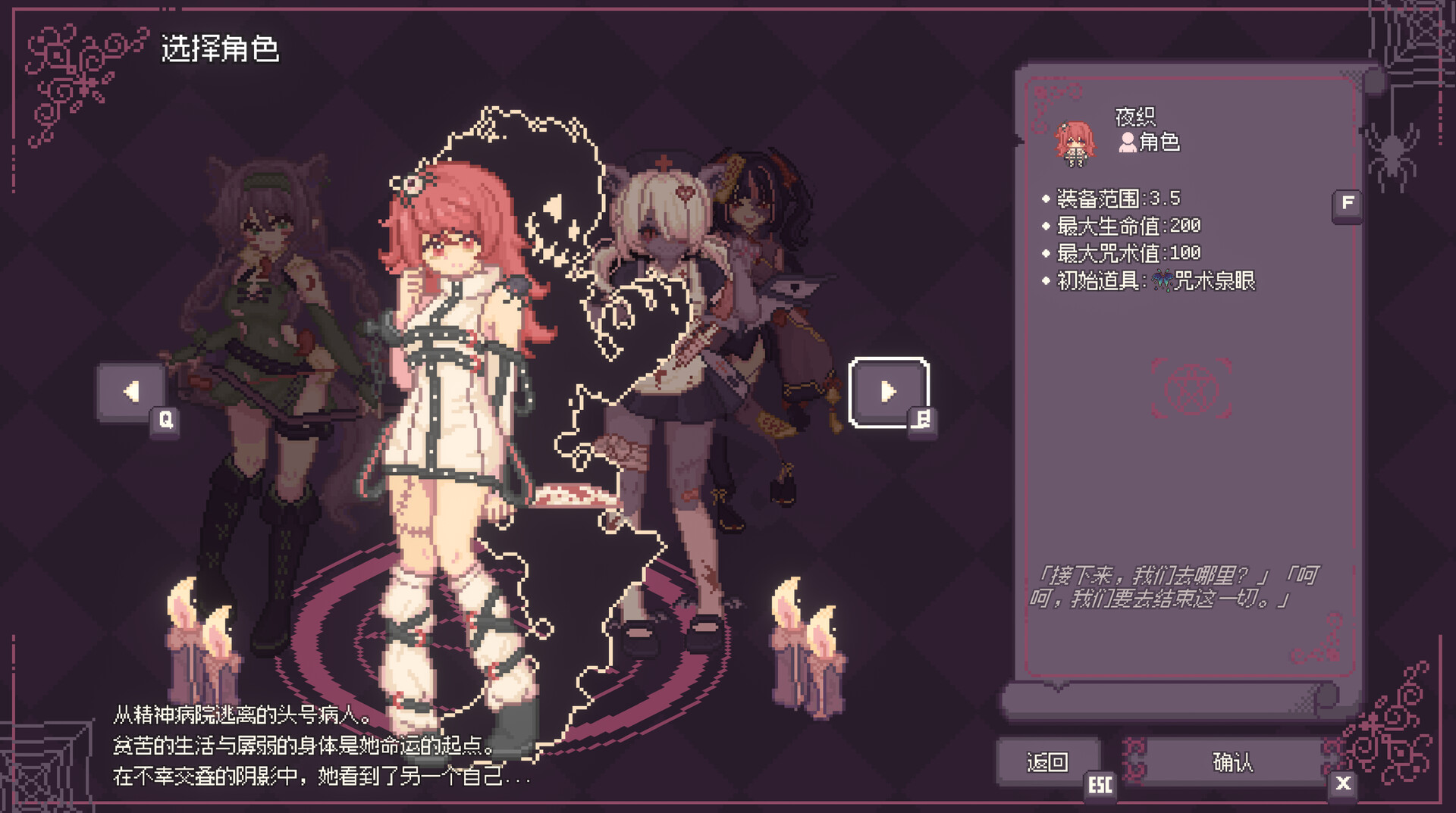 咒印链接：鲜血的呼唤/SealChain: Call of Blood客创社区-专注互联网轻资产资源整合与分享客创社区-专注互联网轻资产资源整合与分享