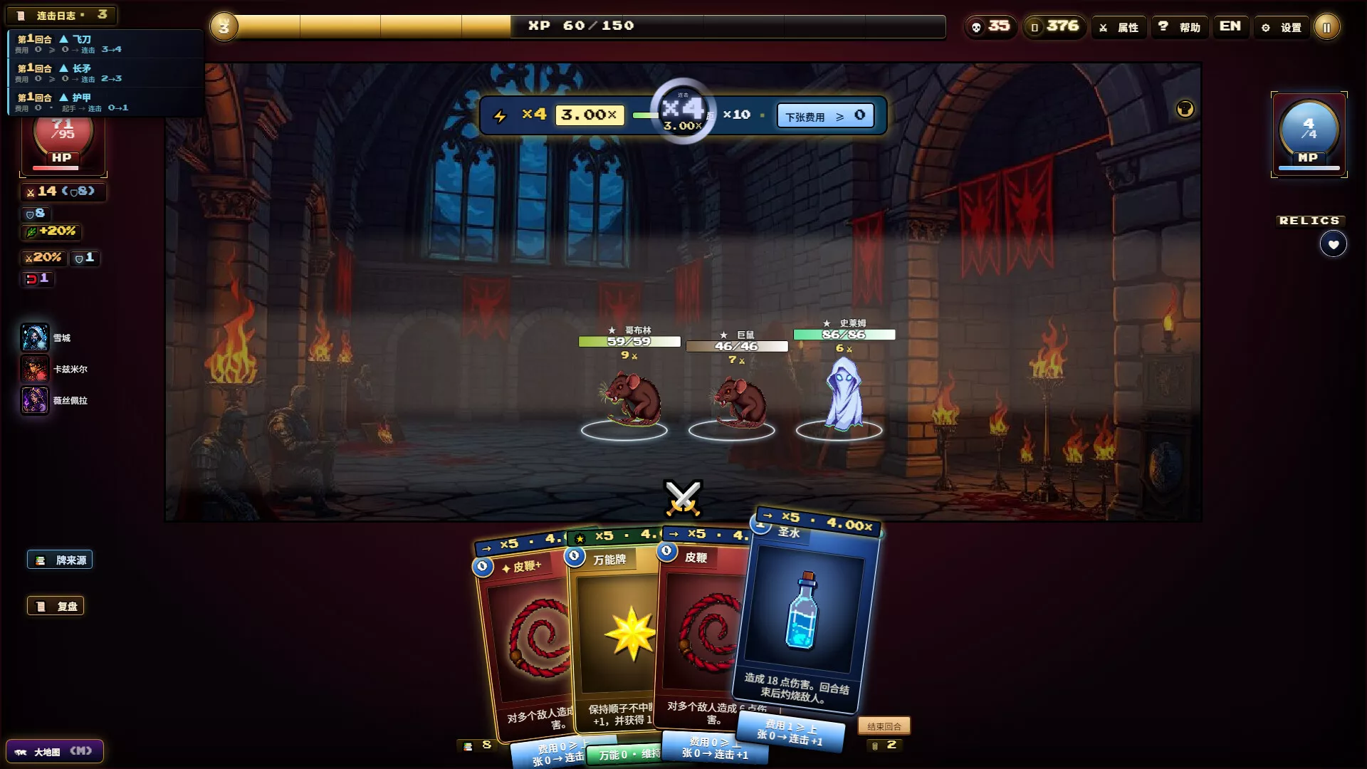 夜魇突袭:血牌风暴/Nightmare Raid: Blood Card Storm 新游发布