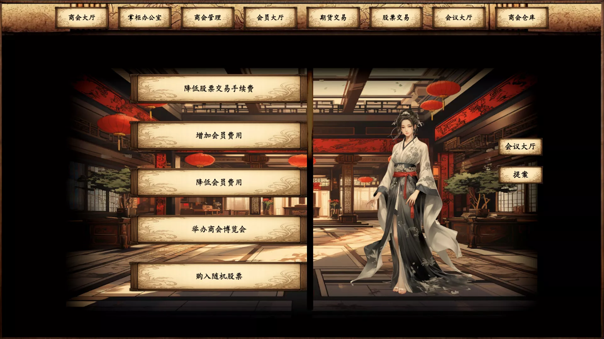 商道逐权/Pursuit of Mercantile Power 新游发布 商道逐权/Pursuit of Mercantile Power 新游发布