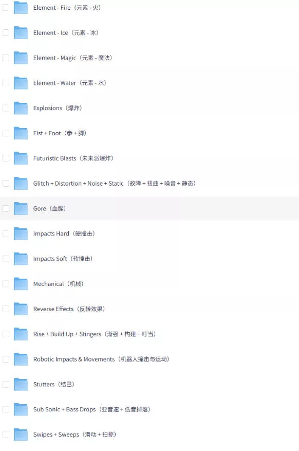 【某宝付费99素材】1200+款好莱坞电影预告片配乐转场音效素材库合集 【某宝付费99素材】1200+款好莱坞电影预告片配乐转场音效素材库合集