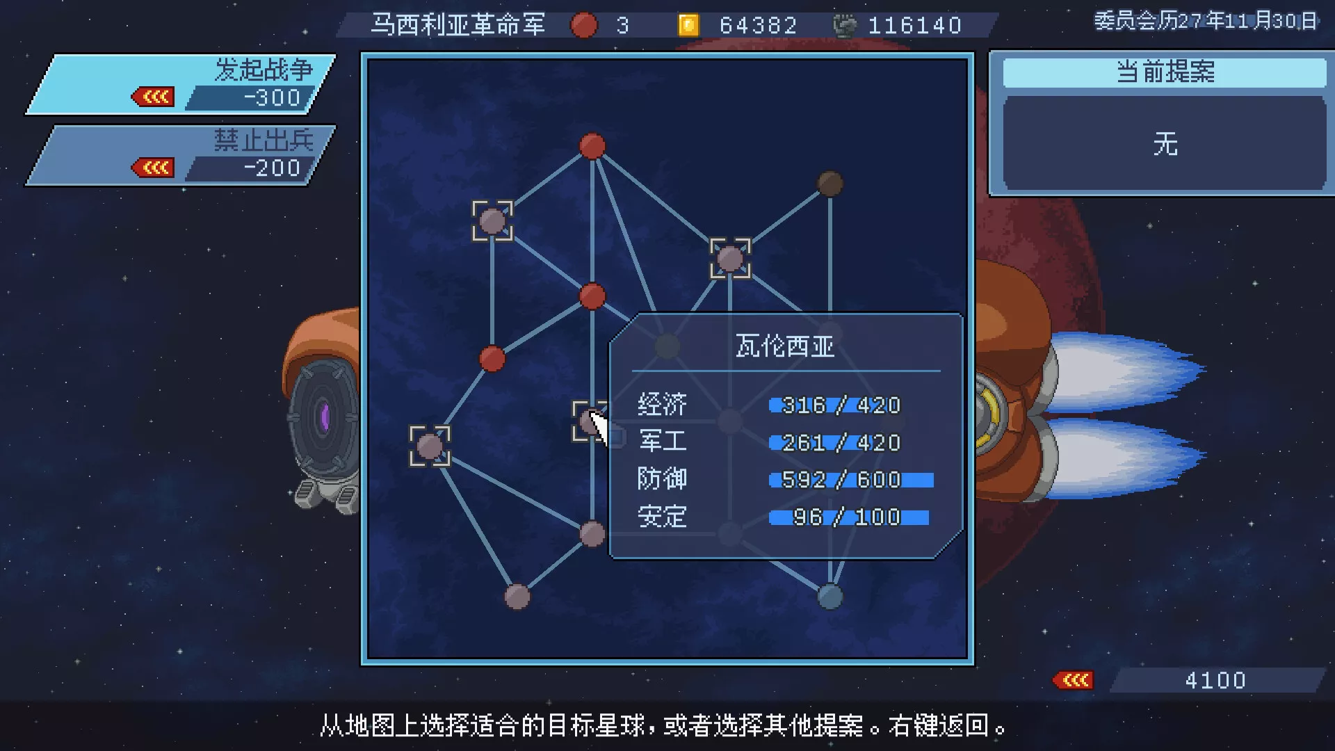混沌兵团/Chaos Front 新游发布
