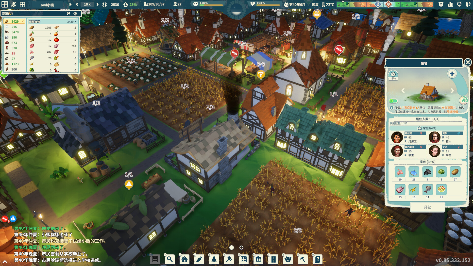 部落幸存者/Settlement Survival