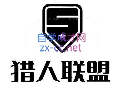 猎人·AI自媒体小说推文项目客创社 - 专注互联网轻资产创业及网络项目资源整合与分享客创社 - 专注互联网轻资产创业及网络项目资源整合与分享