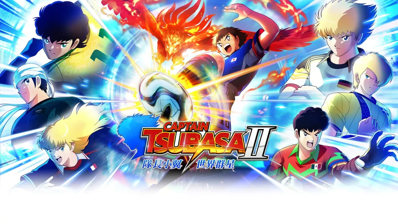 队长小翼2 世界群星丨CAPTAIN TSUBASA 2: WORLD FIGHTERS客创社区-专注互联网轻资产资源整合与分享客创社区-专注互联网轻资产资源整合与分享